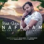 دانلود آهنگ مهدی شکوهی به نام نفسم
